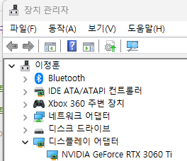 GPU 스펙 보기